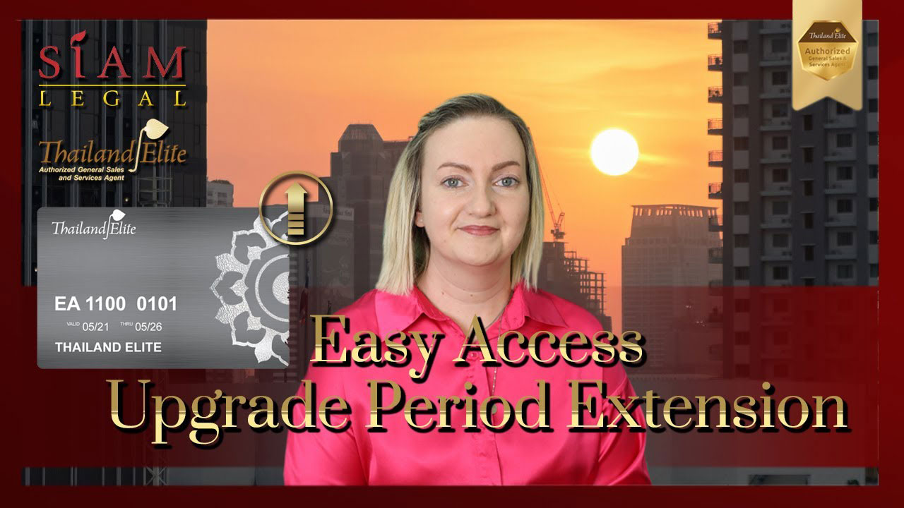 Easy Access Upgrade Period Extension